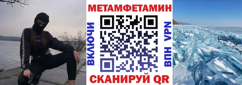 АМФЕТАМИН Premium что такое Снежинск