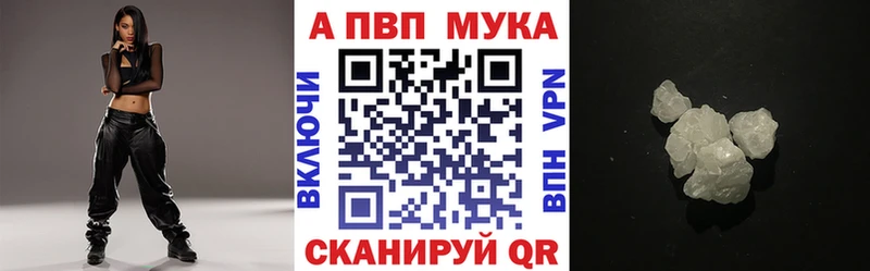 где можно купить наркотик  Снежинск  A PVP СК КРИС 