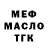 КЕТАМИН VHQ Dima Burma
