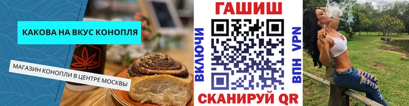 Canna-Cookies конопля  Снежинск 