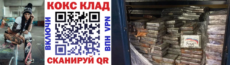 COCAIN 98%  omg ТОР  Снежинск  где купить наркоту 