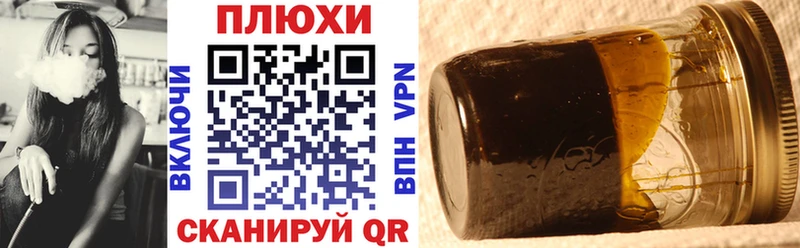 ГАШИШ hashish  Снежинск 