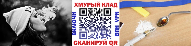 Героин белый  наркота  кракен маркетплейс  Снежинск 