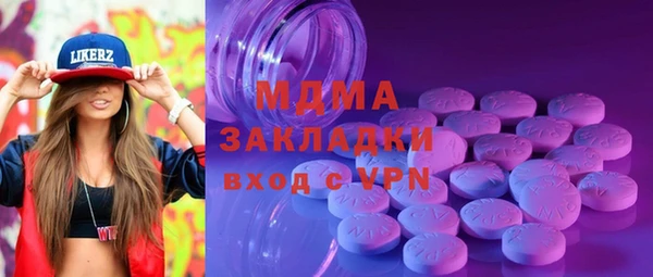 гидра Арсеньев