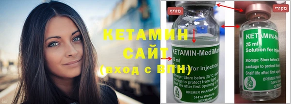 кристаллы Аркадак