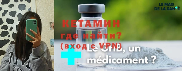 кристаллы Аркадак