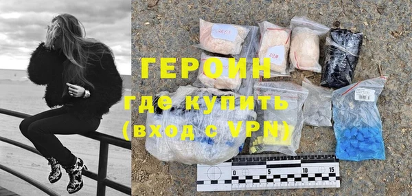 jwh Армянск