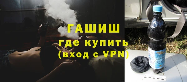jwh Армянск