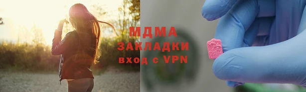 кристаллы Аркадак