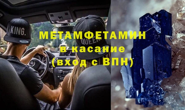 jwh Армянск