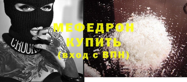 jwh Армянск