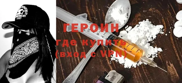 гидра Арсеньев