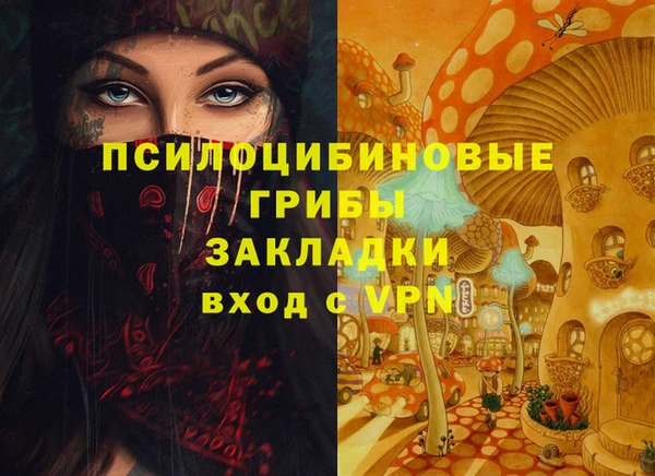 jwh Армянск