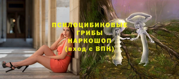 кристаллы Аркадак