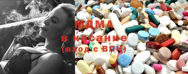 кристаллы Аркадак