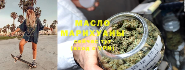 кристаллы Аркадак