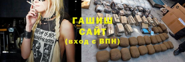кристаллы Аркадак