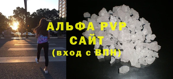 кристаллы Аркадак