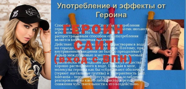 кристаллы Аркадак