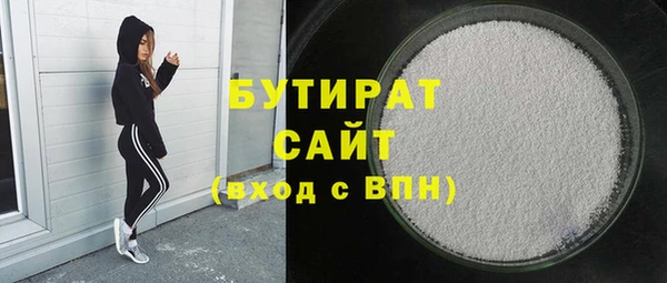 кристаллы Аркадак