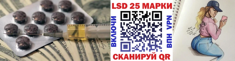 MEGA вход  Снежинск  Лсд 25 экстази кислота 