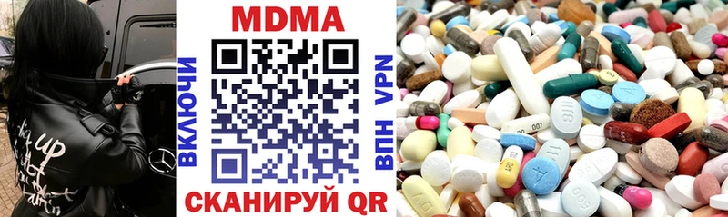 MDMA Molly  Снежинск 