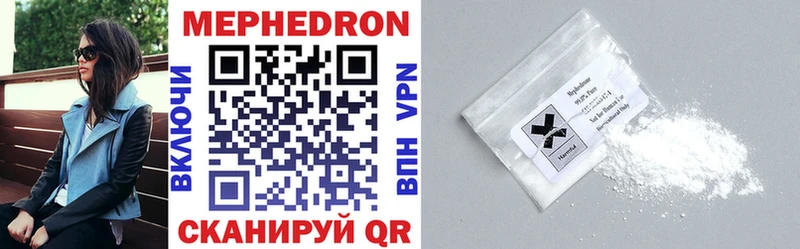 где купить наркоту  Снежинск  kraken   Меф VHQ 