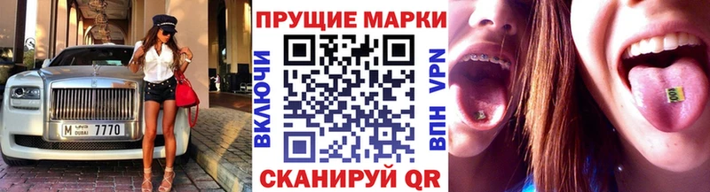 Марки N-bome 1,8мг  shop как зайти  Снежинск  купить  цена 