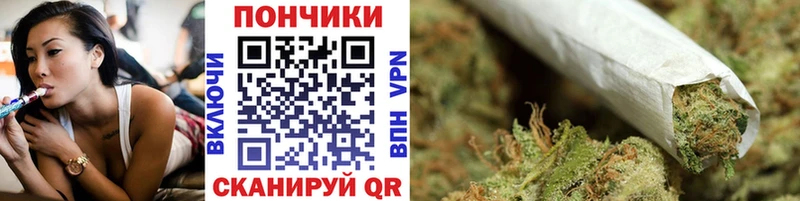 Каннабис AK-47  Снежинск 